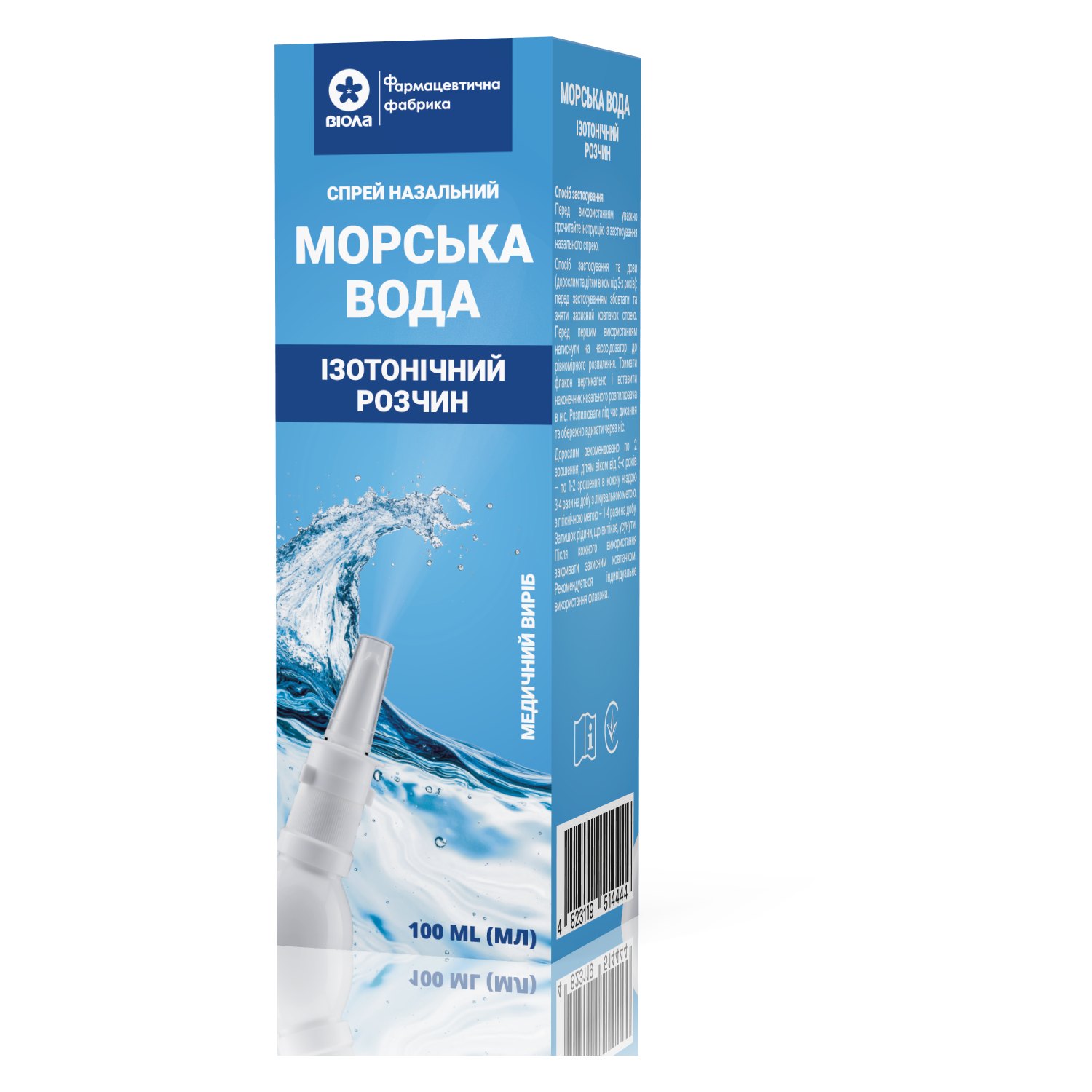 Sea water nasal spray 100 ml (isotonic p-n)