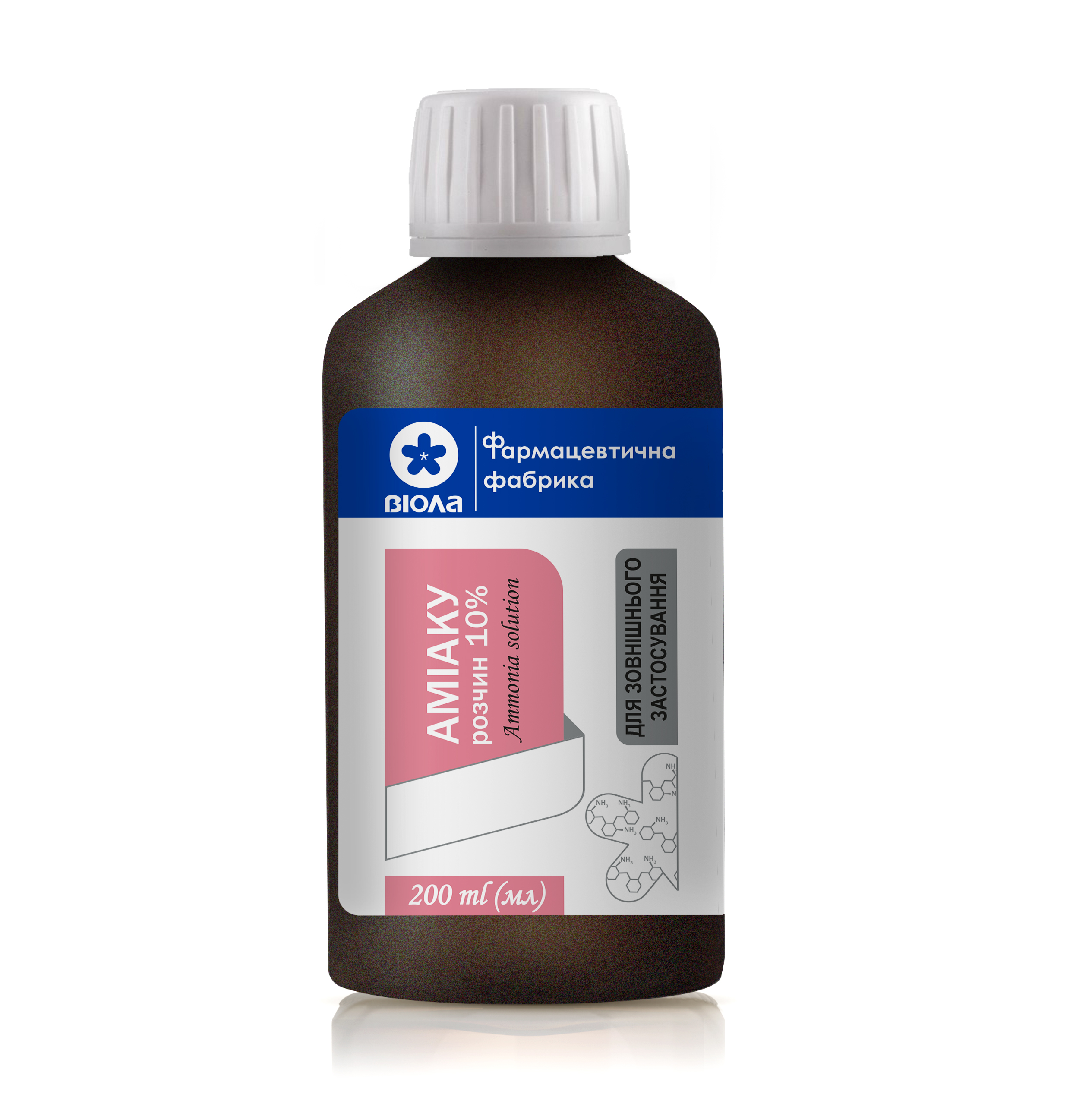 Аммиака раствор 10% 200мл (полимер)