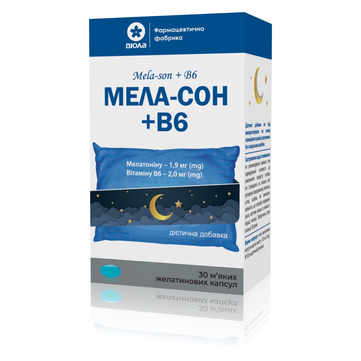 МЕЛА-СОН+B6