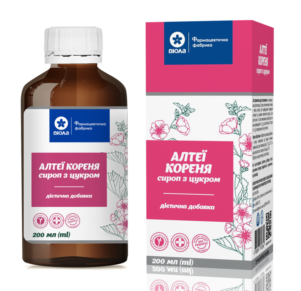 Marshmallow root syrup 200 ml in vials (individual package)