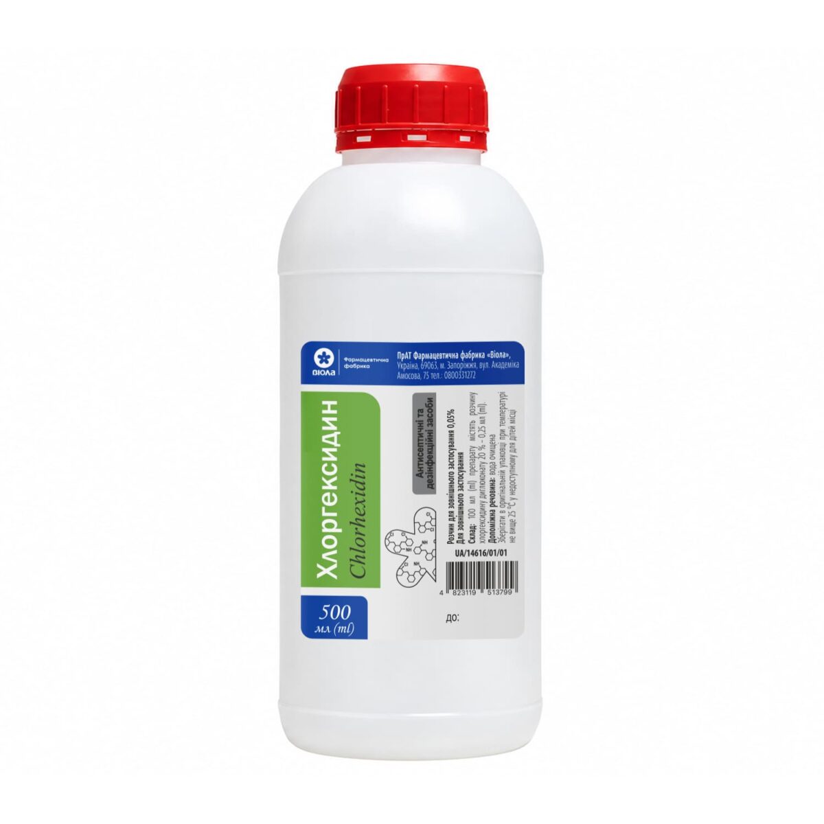 Chlorhexidine solution 0.05% 500 ml