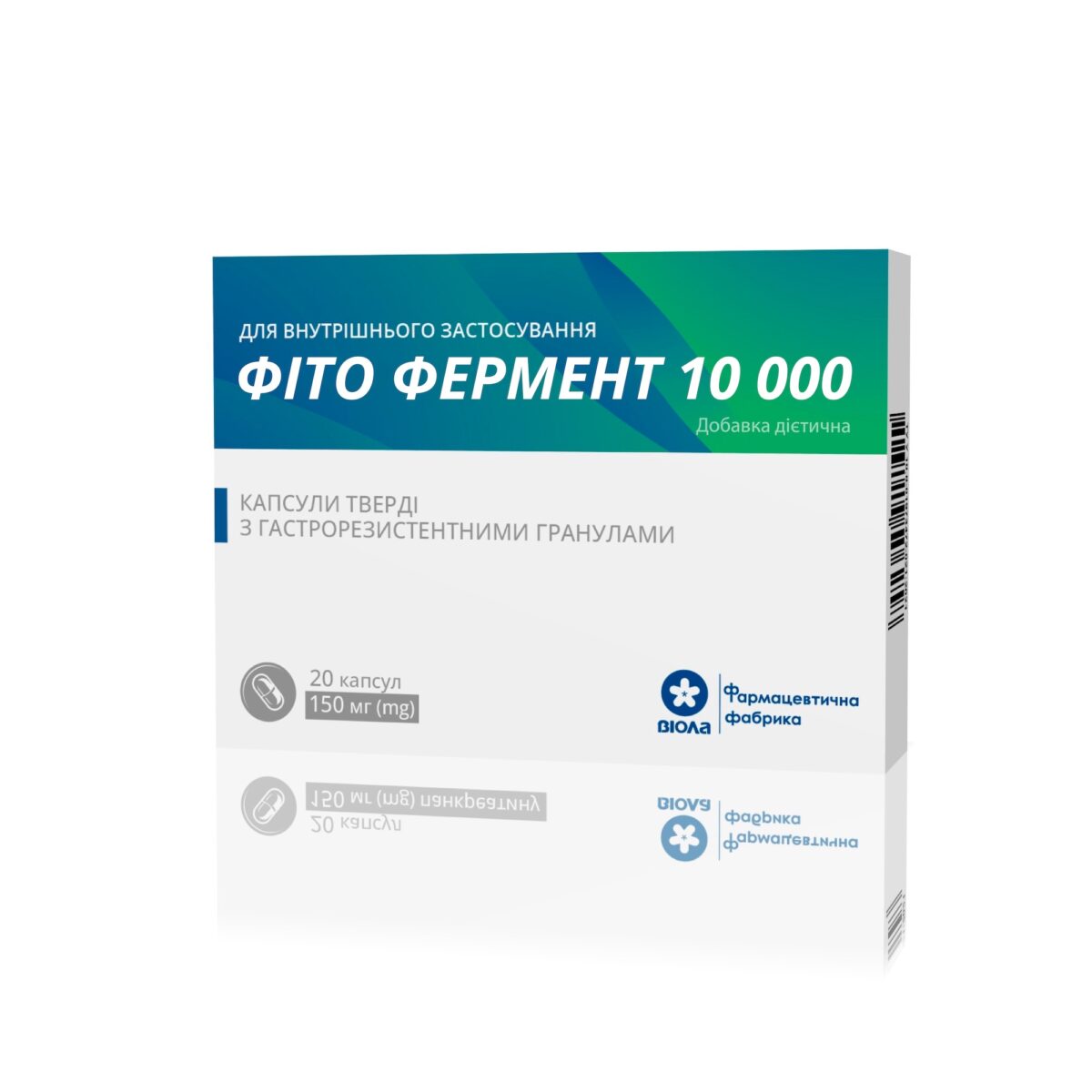 Фіто Фермент 10 000